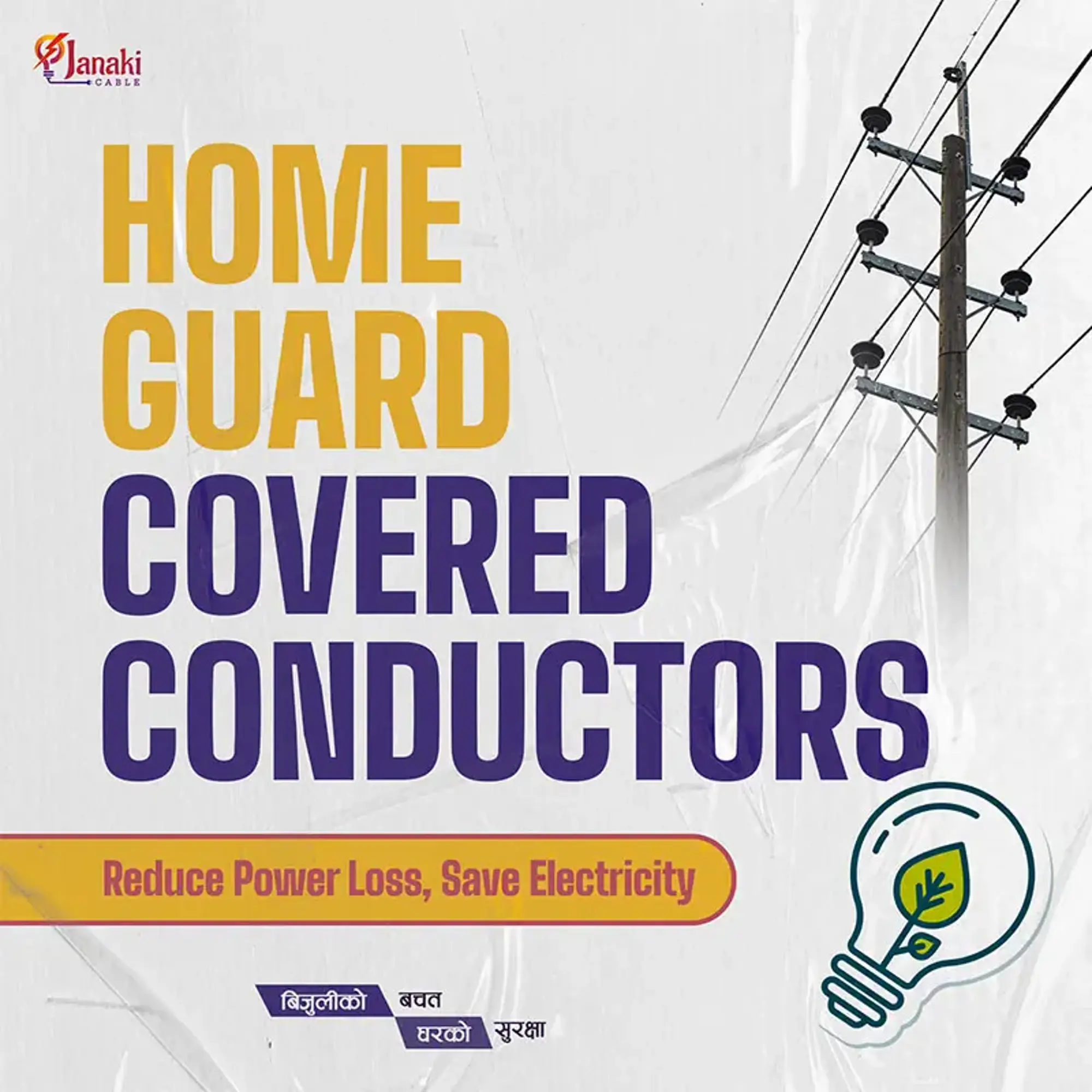 Home Guard Covered Conductors Now in Nepal